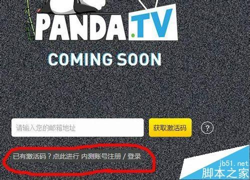 panda电视怎么连wifi？panda tv多久能下载