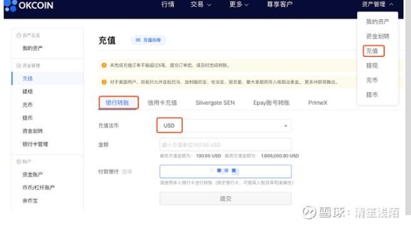 OKCoin是怎样交易的？有玩过的吗？okcoin充值多久到账