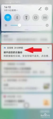 云空间更新需要多久？百度搜索 多久更新一次