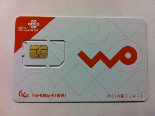 联通29元106g长期卡可信吗？联通6g年卡可以用多久