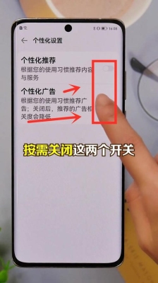 华为手机总是弹窗广告安装软件怎么办？广告安装需要学多久