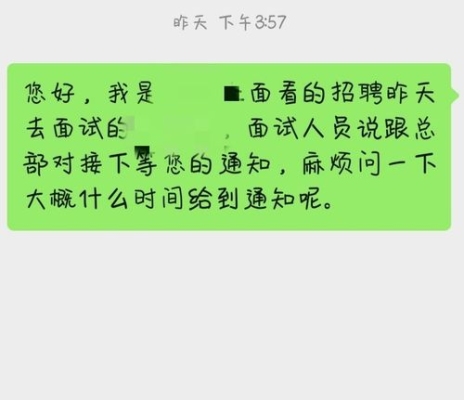 去阿里面试，第二轮通知通过了，说等第三轮面试，等了20多天了还没通知，有人遇到过这样的情况吗？阿里二面和一面会隔多久