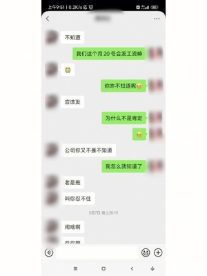 立臻内荐多久收到短信？公司内荐多久有回复