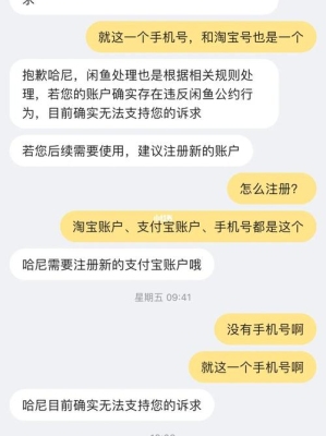 淘宝多长时间不能售后？淘宝账户保护多久解除