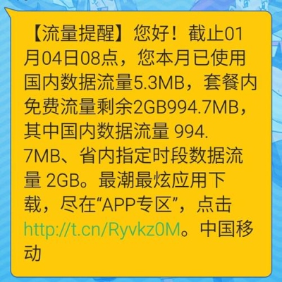 3个g流量用多久？3g文件要传多久