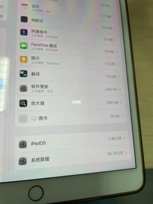 ipad更新系统几年？ipad软件更新要多久