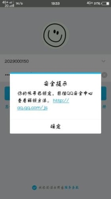 qq安全中心绑定手机修改审核要多长时间？新买QQ绑定安全中心多久可以申诉