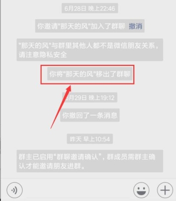 为什么被转发的群邀请进不去？微信群邀请多久过期