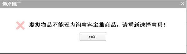 淘宝追评一般多久失效？淘宝客推广链接多久失效