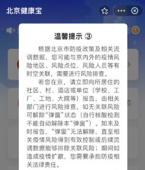 健康宝申请要多久？腾讯应用宝发布app审核需要多久