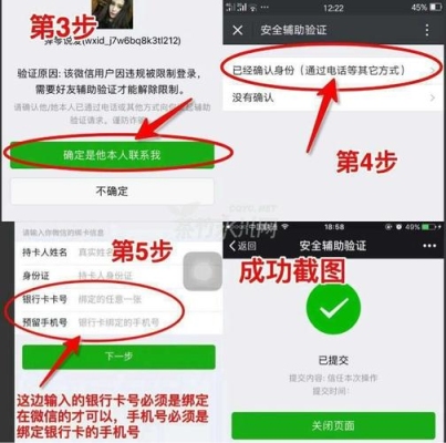 微信解封附近人功能后多久可以使用？微信解封多久能用