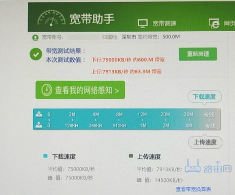 500m是上网多久？500兆流量能用多久