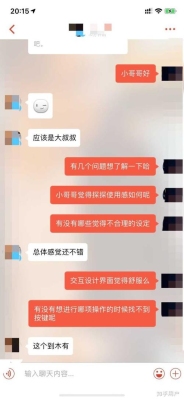 探探交友软件真实吗？探探消息多久可撤回