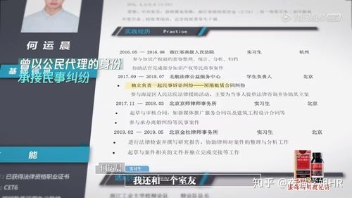 令人心动的offer谈判是真的吗？腾讯offer报批要多久