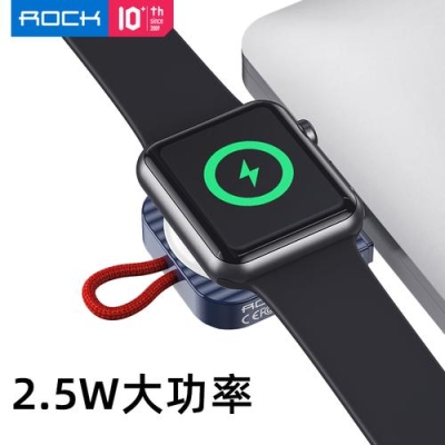 iwatch6无线充电要充多久？智能手表充电要充多久