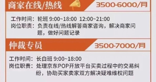 京东面试多久可以收到下一轮面试？京东一面多久