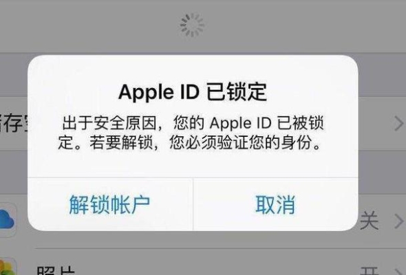 apple id锁定了多久解锁？苹果7屏幕解锁需要多久