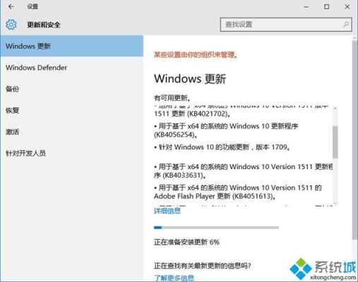 win101703系统升级不了怎么办？win10 1703跟新多久