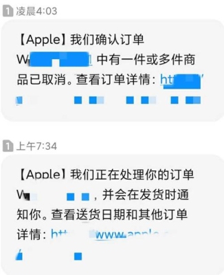 苹果14取消订单多久退款？苹果订单取消多久退款