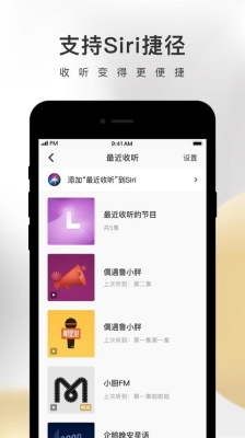 录制有声书怎么接单？企鹅Fm多久结算工资