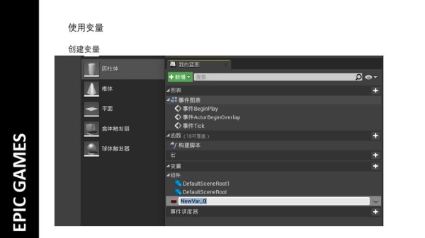 unity3d和虚幻4哪个好学？虚幻4引擎要学多久