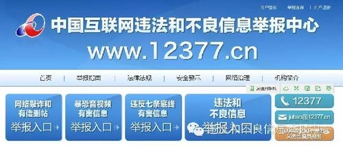 12377网站举报的处理一般要多久告知结果？做个网站需要多久