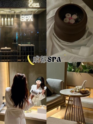 南昌哪里的spa晚上还开着？spa25能维持多久