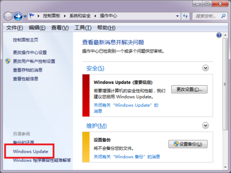 win7系统打sp1补丁时，安装KB976932卡在75%不动了，已经好几个小时了？win7sp1补丁 安装多久