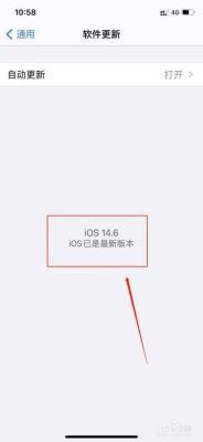 iphonexr升级14.6需要多久？ios10.3升级多久