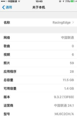 请问我的iphone6splus系统ios9.3使用时一分钟掉一格电正常吗？iphone6sp多久掉一格电