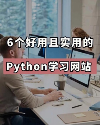 python自学开发一个app难吗？java要学多久才能做app