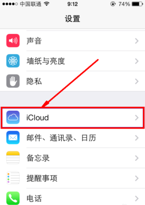 苹果长时间录制视频怎么保存？icloud照片怎么保存多久