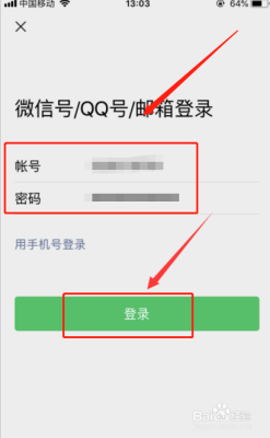 新注册的qq怎么绑定微信？qq号用多久能绑定微信号