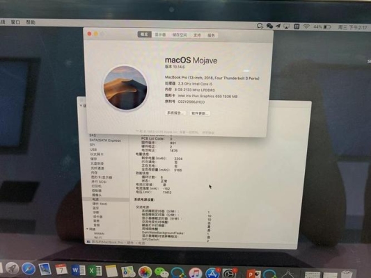 macbookpro 电池能用多长时间？Mac电量可用多久