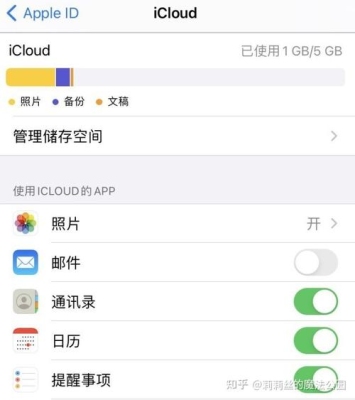 iphone6s怎么备份通讯录？苹果6s数据备份要多久