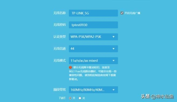 wifi6频宽80和160mhz区别大吗？160wifi能用多久