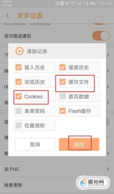 cookies是什么文件可以删除吗？cookies可以保存多久