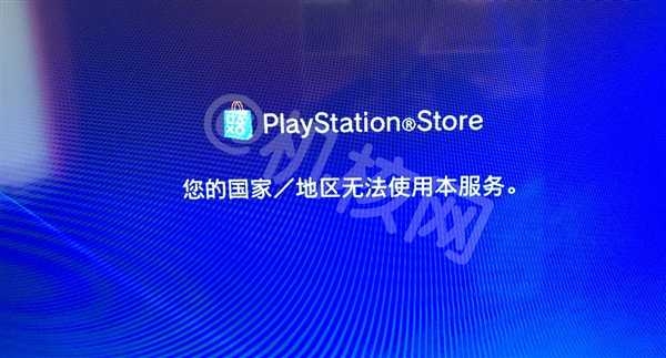 刚买回来ps4更新要5个小时？服务器升级要多久