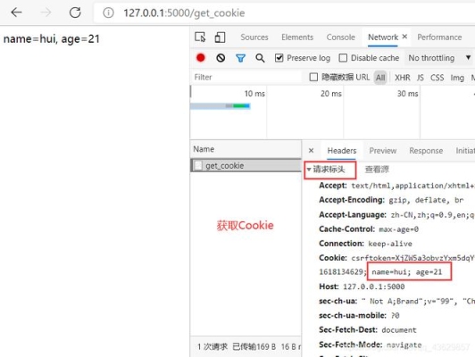 cookie的domain属性默认取值？cookie多久过期