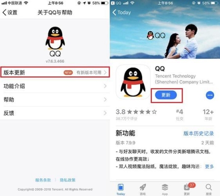 苹果手机qq消息过来没提醒而且还延迟是怎么回事？ios qq多久一更新一次