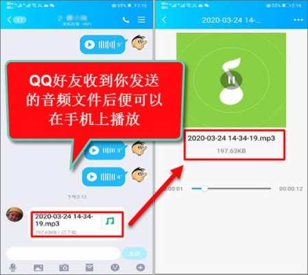 手机QQ语音消息能复制吗？qq语音可以保存多久