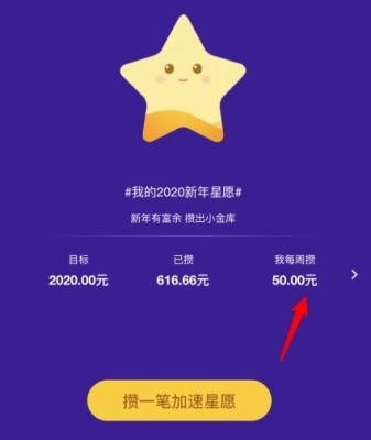 蚂蚁星愿能随时取出吗？阿里云域名赎回期多久