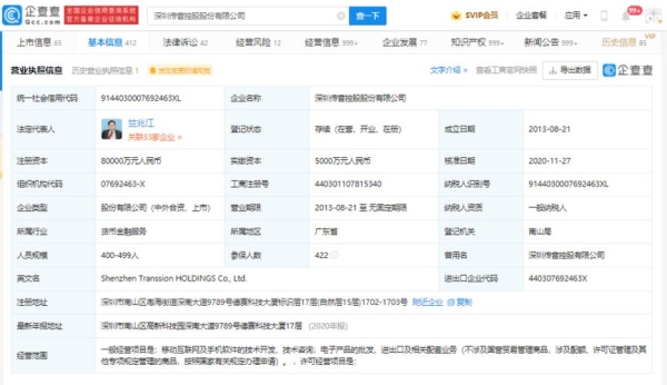 新注册营业执照企查查多久能查到？更新注册表设置要多久