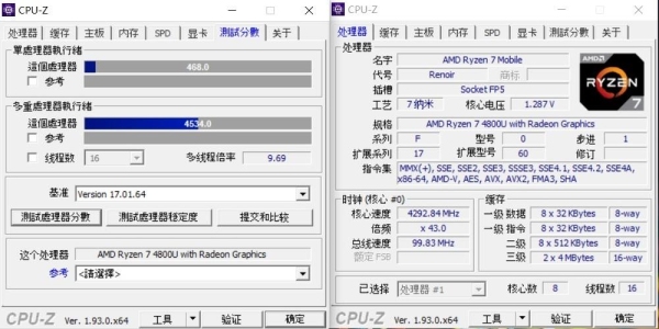 4800÷25的简便计算？cd4800是感染多久了