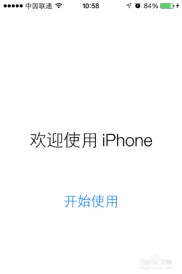 苹果12开机激活怎么更新时间？iphone更新要多久时间