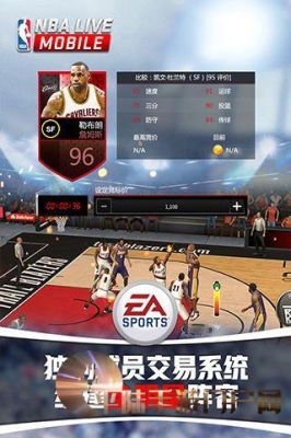 NBALIVE哪个版本最好玩？nba2k17手机版多久上位