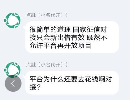 点融报案流程？点融网软件审核多久