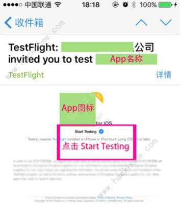 testflight兑现码怎么输入数字？testflight邮件要多久