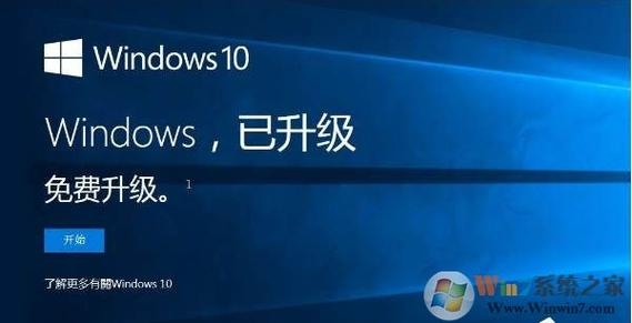 系统更新要多久？win10更新系统需要多久