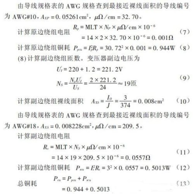 220v3A一度电用多长时间？北京3aui培训多久